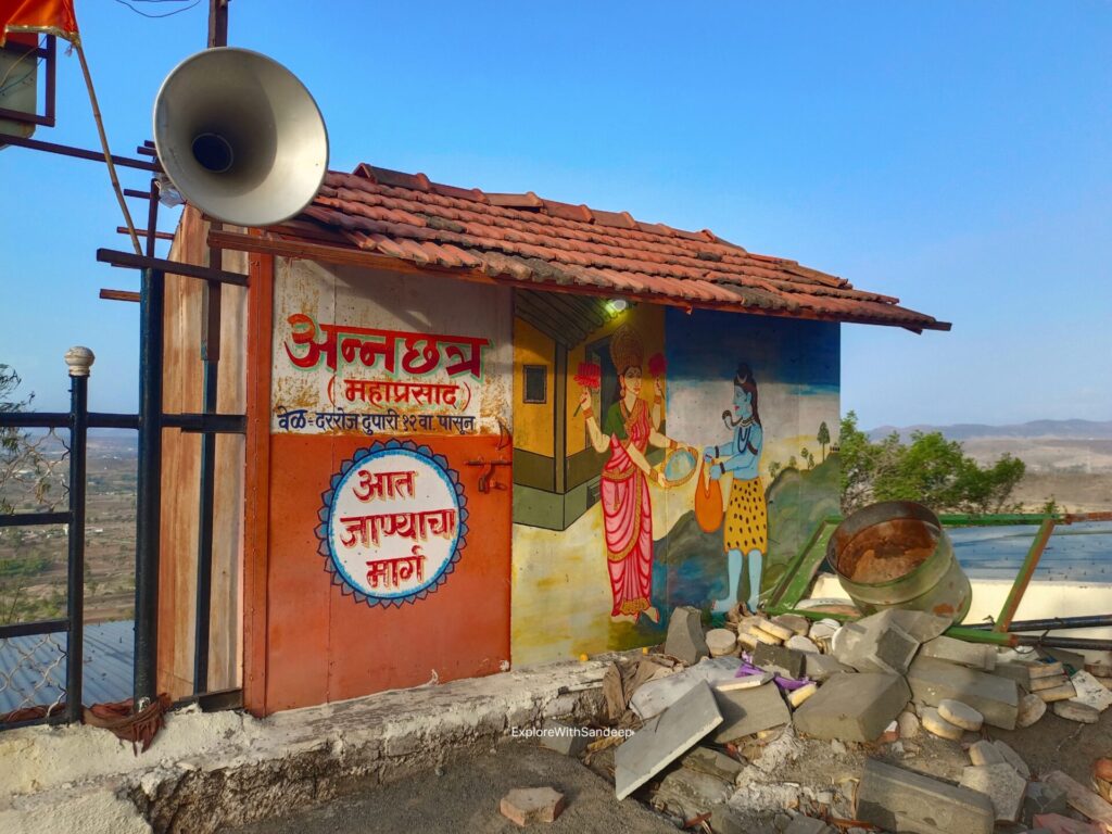 Kanifnath Temple