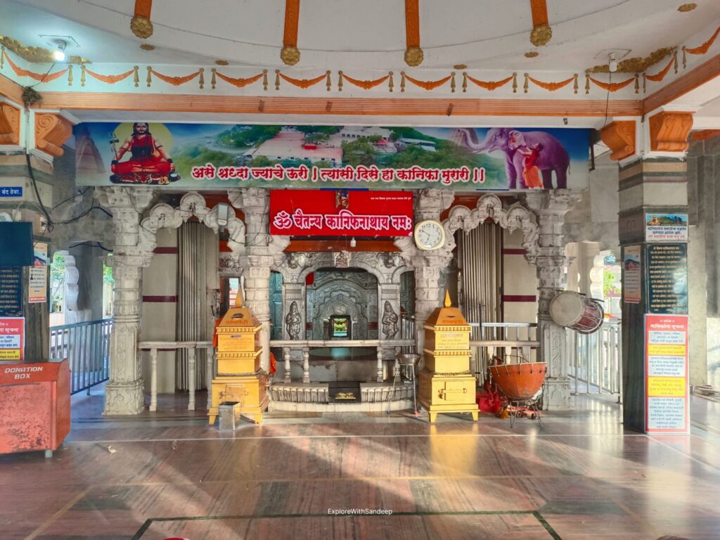 Kanifnath Temple