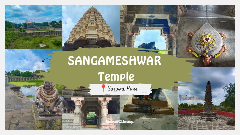 sangameshwar temple