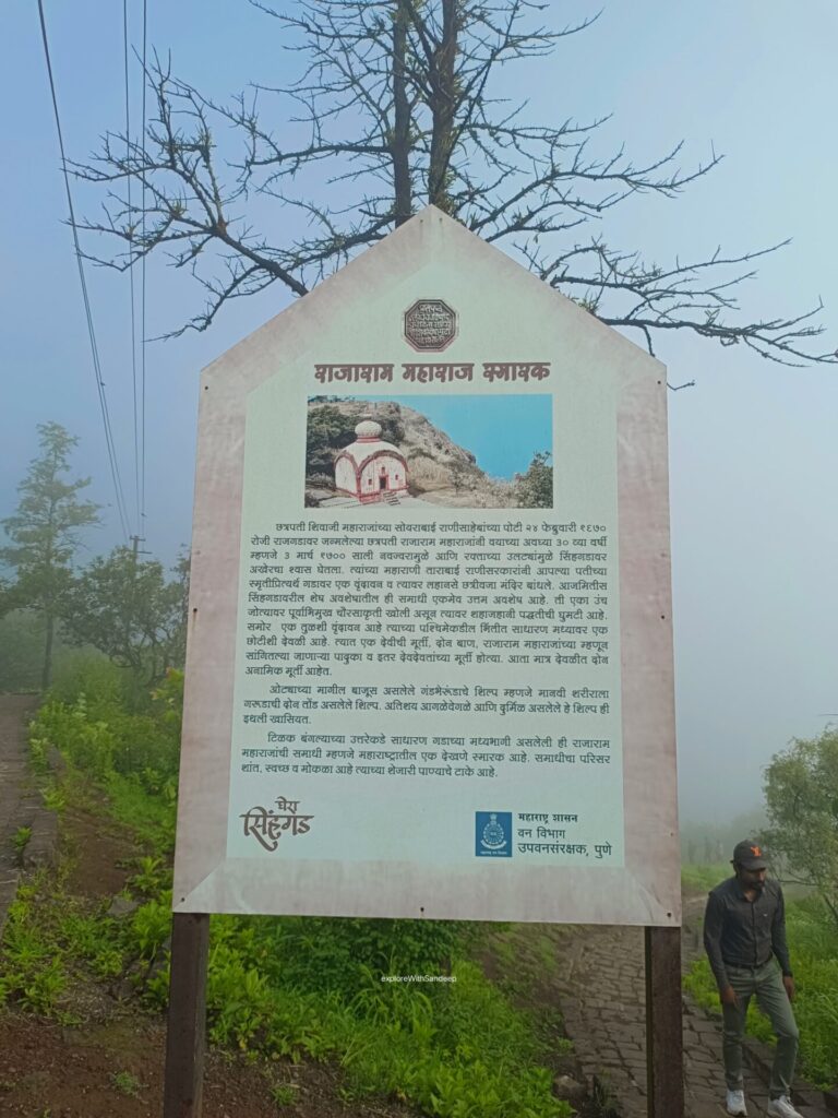 sinhagad fort