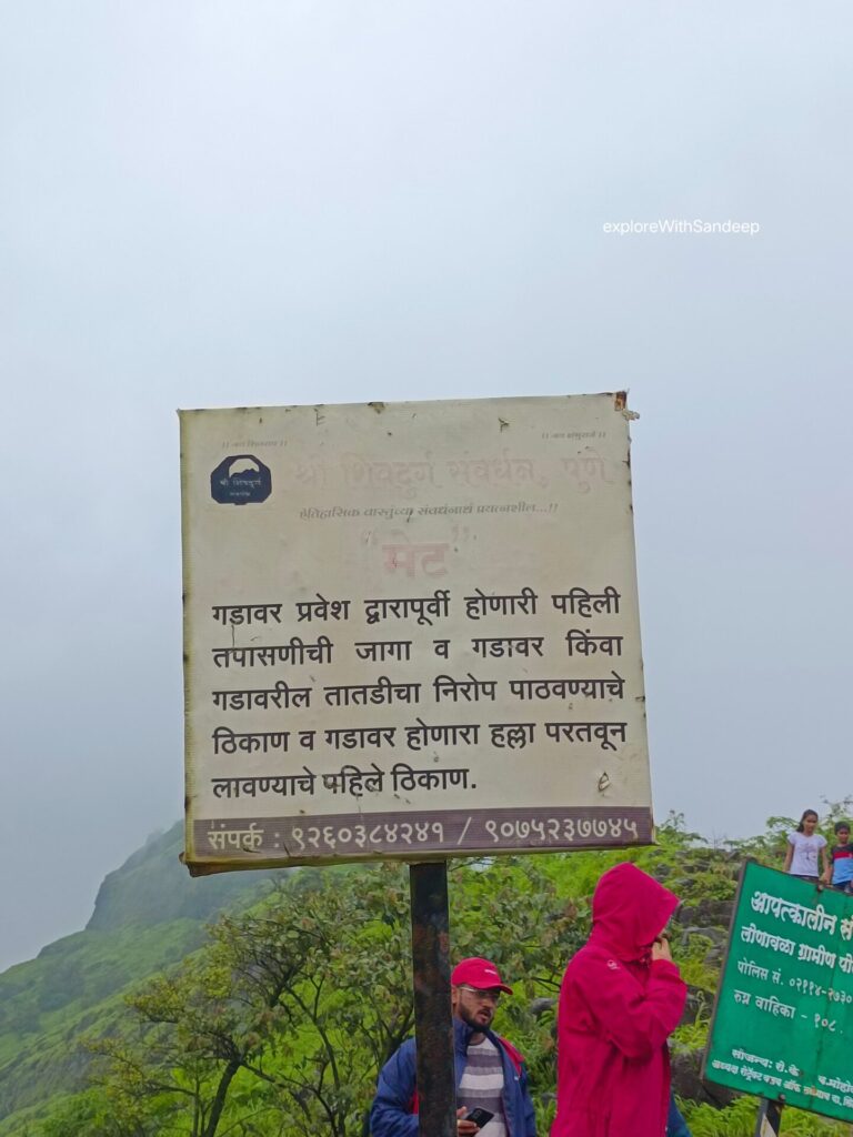 tikona fort trek