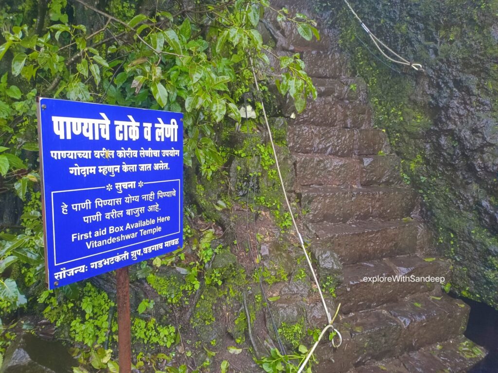 tikona fort stairs