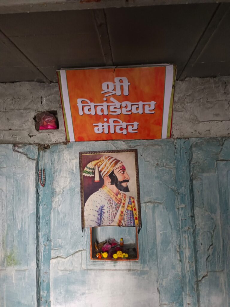 Vitandeshwar temple tikona fort