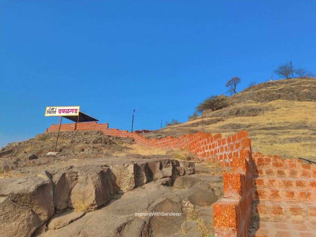 Dhawalgad fort