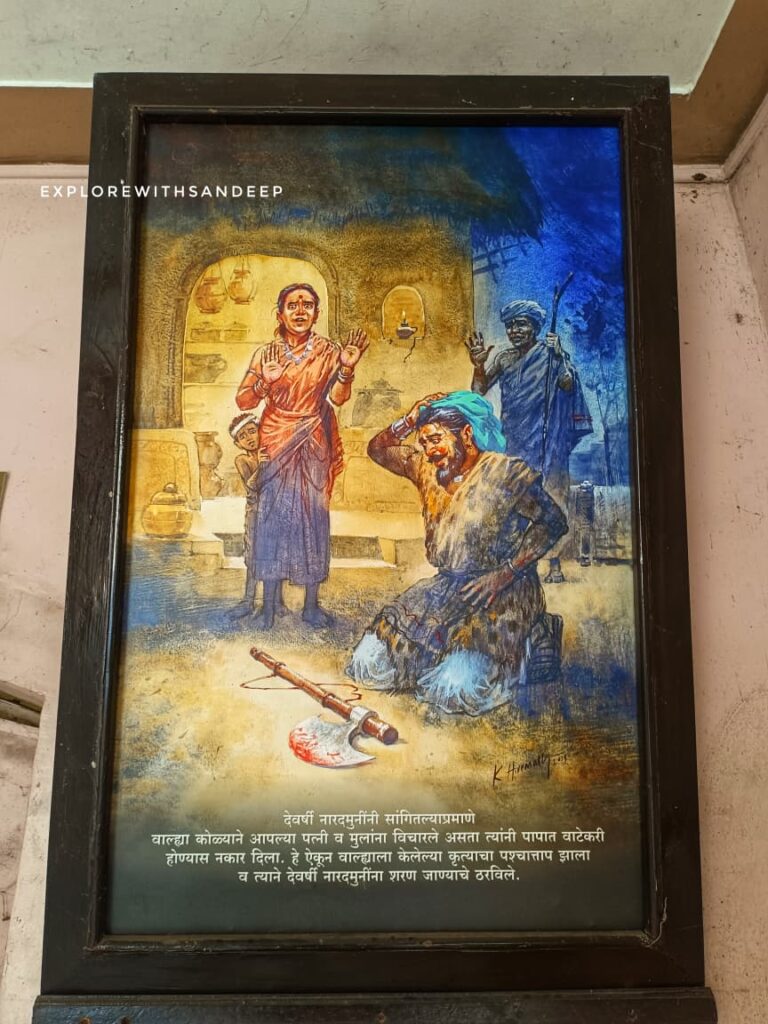 valmiki samadhi temple