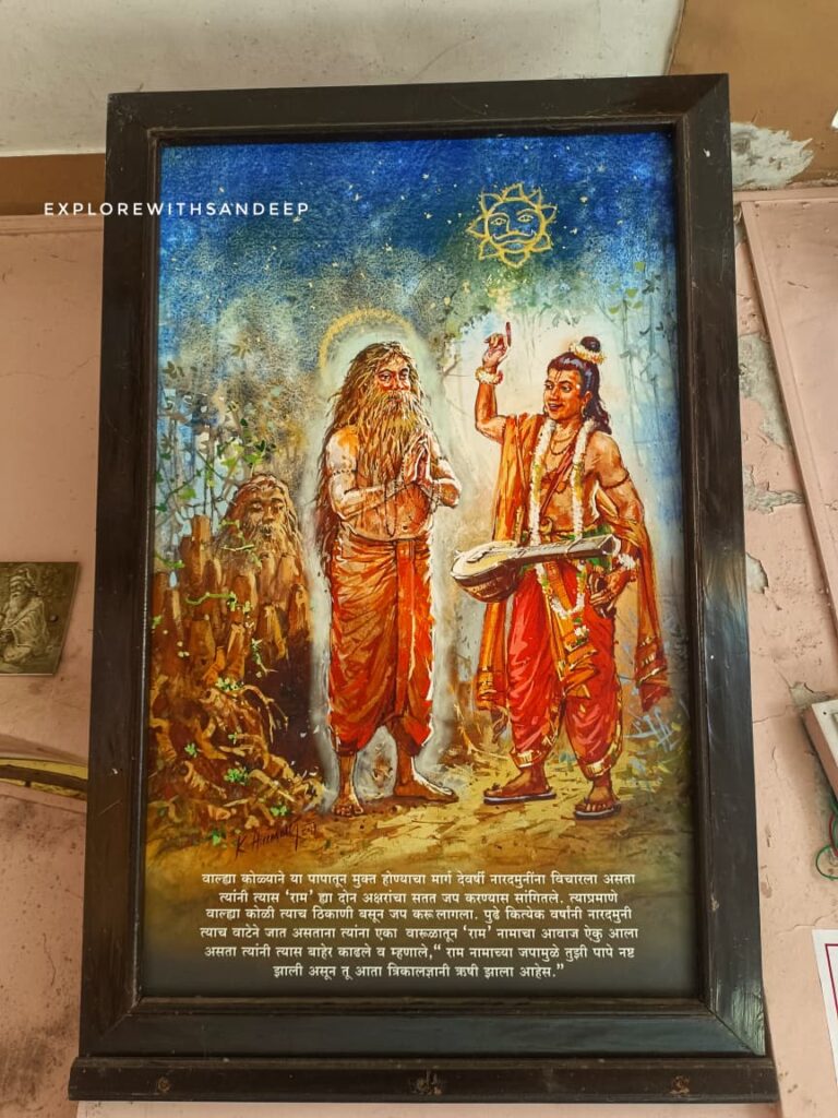 valmiki samadhi temple