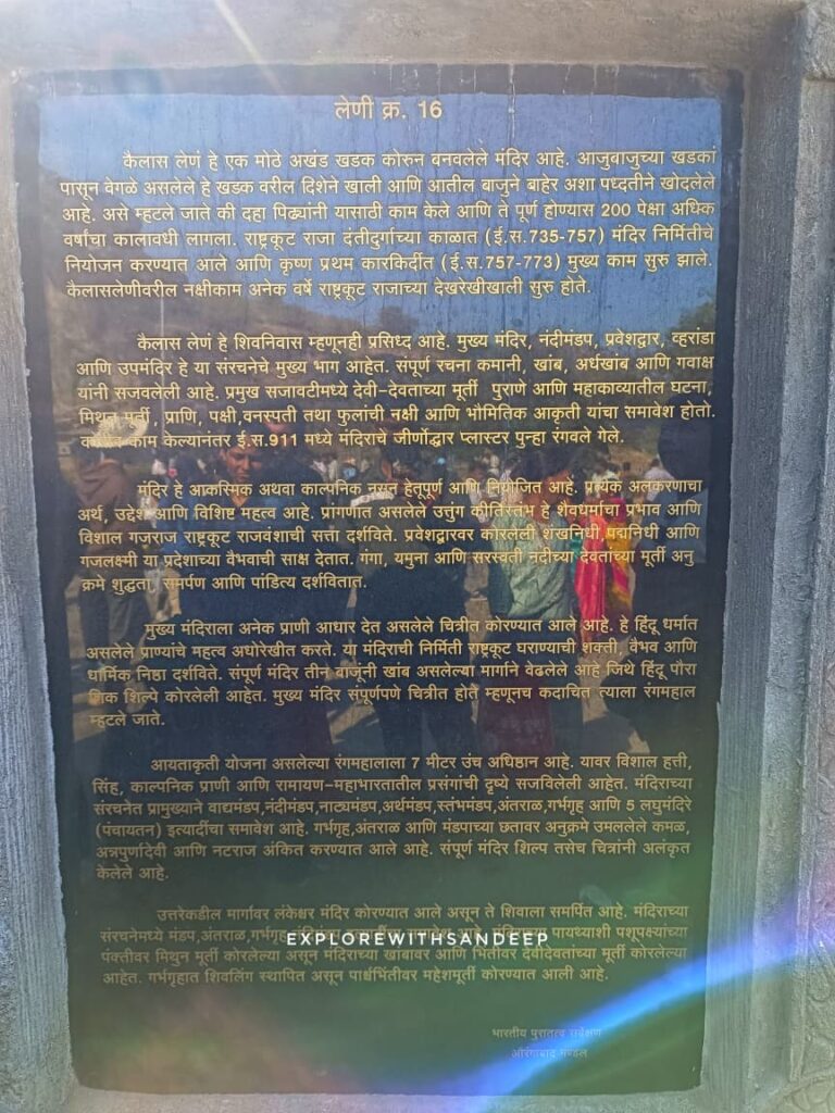 Pune to Chhatrapati Sambhaji Nagar